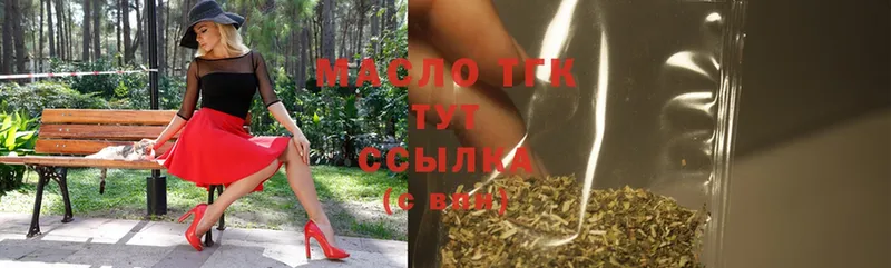 Дистиллят ТГК Wax  Карасук 